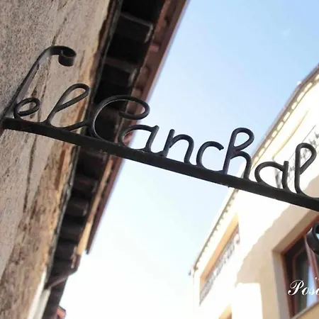 El Canchal Arenas de San Pedro